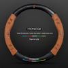 Genuine Leather Suede Carbon Fiber Steering Wheel Cover for Hongqi H5/H9/EQM5/H7/EHS9