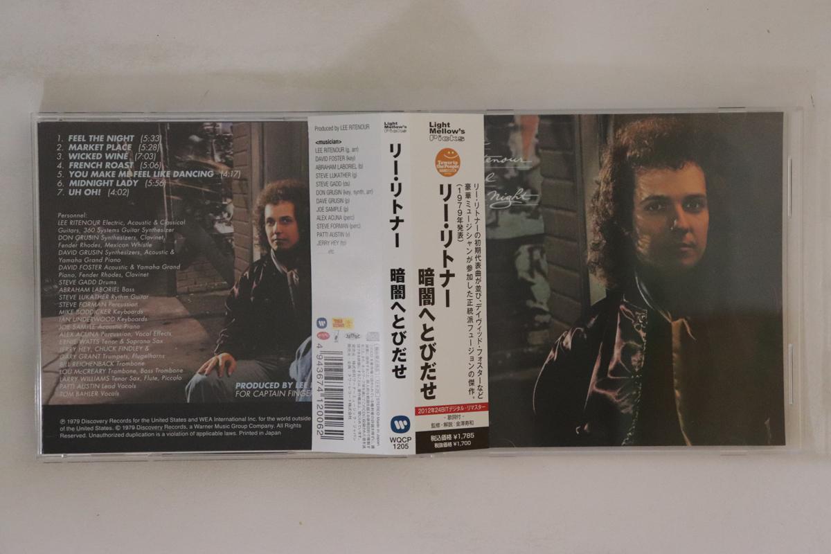 

CD LEE RITENOUR Feel The Night WQCP1205 ELEKTRA 2012 Japan Obi Jazz Used