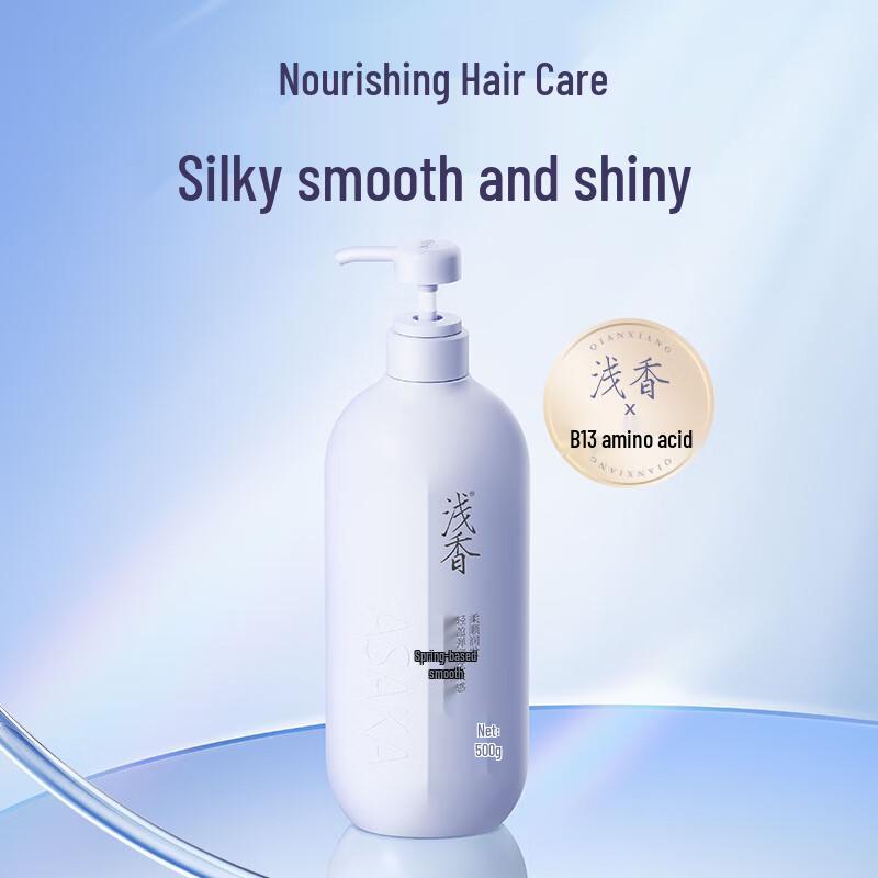 Torreya Amino Acid Smoothing Hair Conditioner