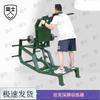 Xuanshi Outdoor Functional Fitness Training Equipment