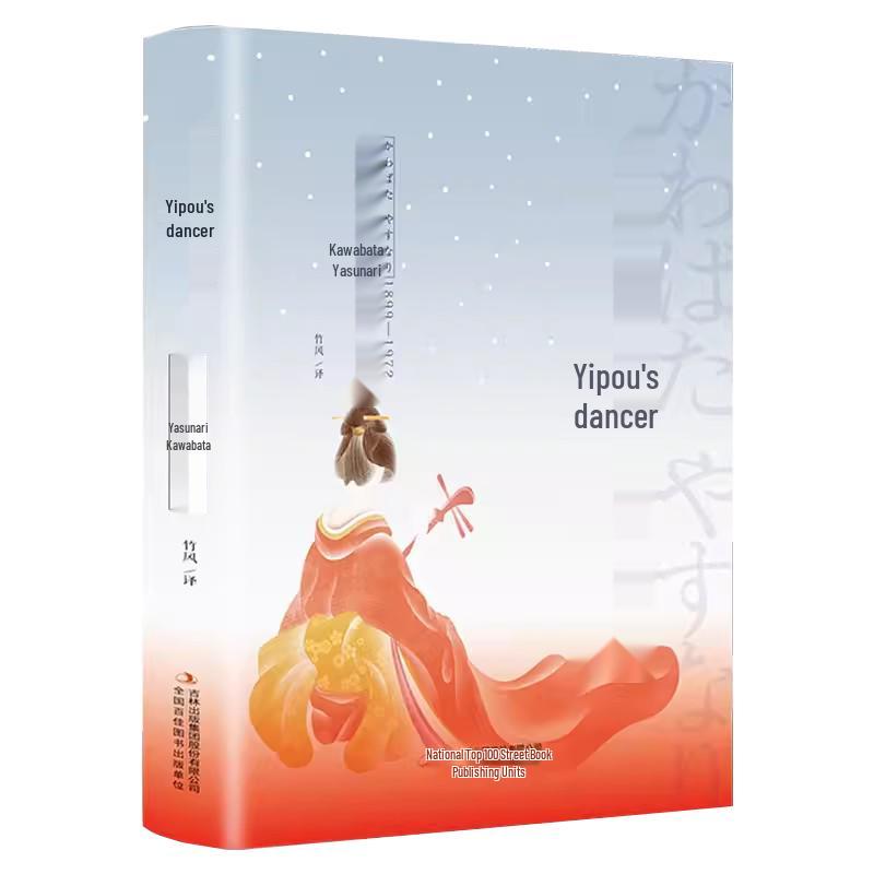 Classic World Literature Collection