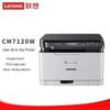 Lenovo CM7120W Color Laser Multifunction Printer CN Plug (adapter Included)