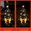 Gold Christmas Wreath & Tree Glass Door Sticker for Shop Windows