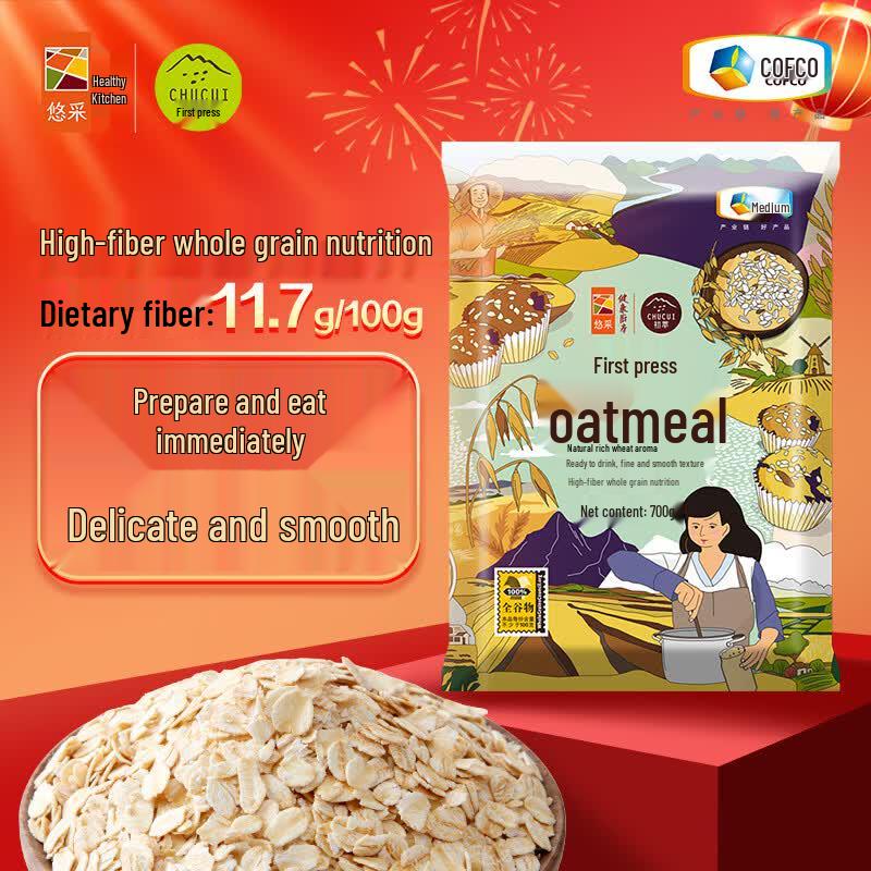Chucui COFCO Instant Pure Oatmeal