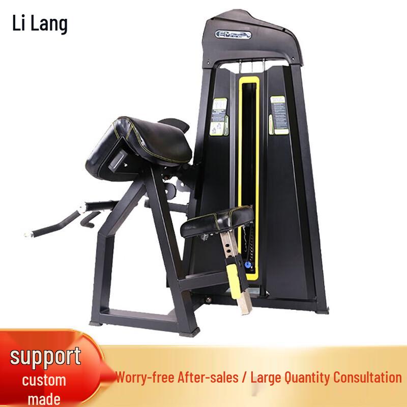Lilang 2-in-1 Bicep & Tricep Trainer