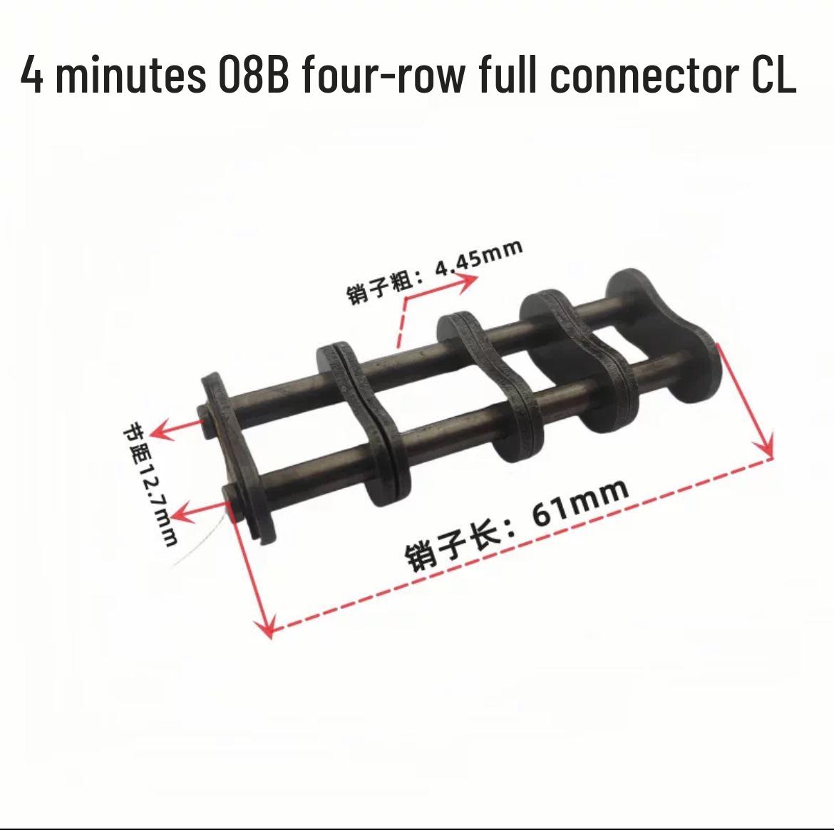 08B-20A Соединитель цепи и замок для 4-рядных/5-рядных цепей