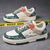 Cashew flower board shoes men's shoes spring new breathable sports shoes men's youth and youth versatile casual trendy shoes
