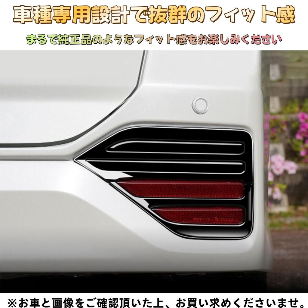 Toyota New Voxy 90 Series/Noah 90 Series Interior Panel Accessories Exterior Parts Garnish Trim