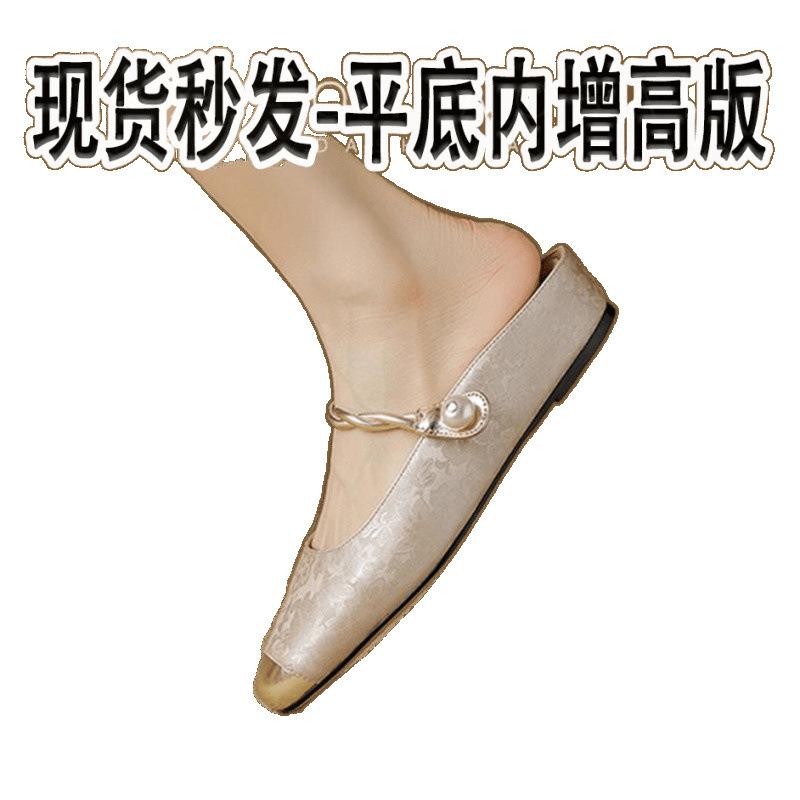 Innvendig høydeøkning 5 cm Mary Jane enkeltsko lav munn fritid veskehode halv slep kvinners sommer nye milde sko