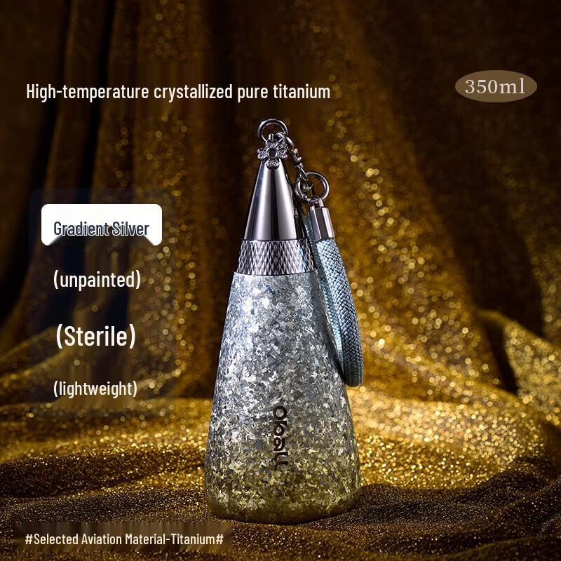 

Oball 350ml Portable Titanium Insulated Bottle