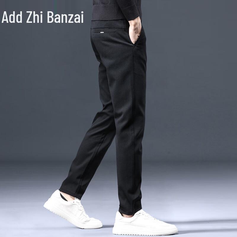 Zengzhi Men's Relaxed Fit Casual Trousers