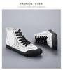 2026 Spring Women's Breathable High-Top Canvas Sneakers – Classic Versatile Casual Shoes
