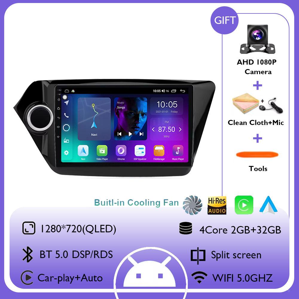 

9 4G Carplay DSP 2din Android 14.0 автомобильный радиоприемник мультимедиа видеоплеер навигация GPS для KIA RIO 3 2011-2016 K2 головное устройство