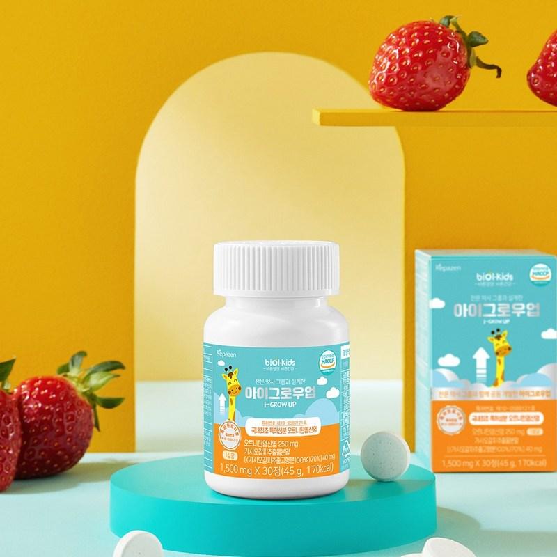 Occhio cresciuto! Bambini e adolescenti Ornithina brevettata 250mg, 30 compresse, 1 scatola