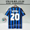 Retro Soccer Jerseys Classic Football Shirts Fans C Ronaldo Messi Zidane Henry Baggio National Team