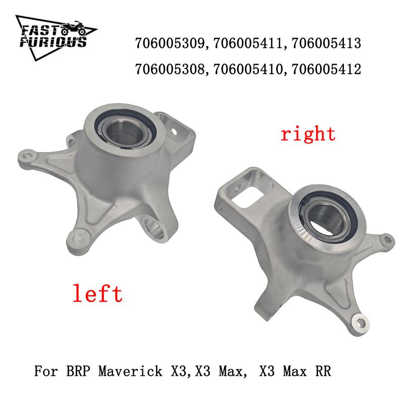 1pcs Rear Left or Right Steering