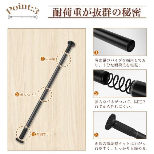 [.co.jp Exclusive] Recommended by Organizing Advisors: Strong, Long Tension Rod, Curtain Rail, Indoor Drying Rod, Laundry Drying Rod, Telescopic Rod,
