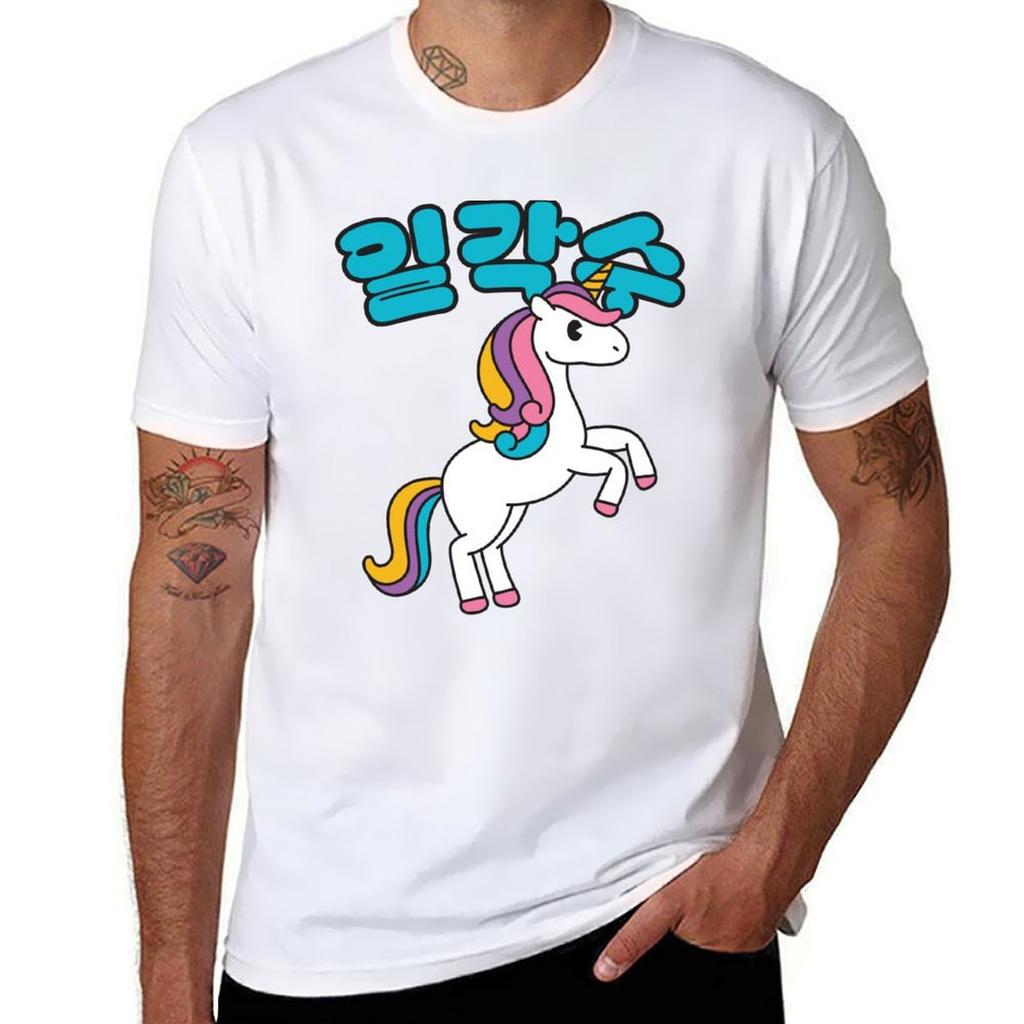 Unicorn T-Shirt Soft Casual Short Sleeve Cotton Tee