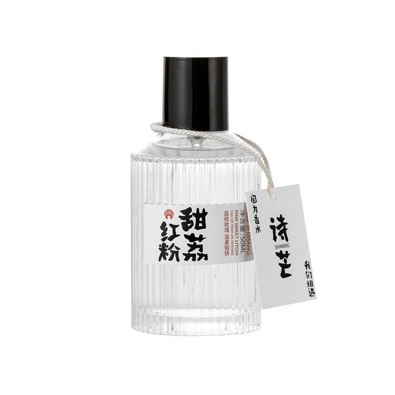 Perfume for Women Long-lasting Eau De Toilette Student Girl Japanese Small Fresh Niche Incense 50ml Premium Long Lasting Fragrance Gift for Friends