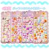 Evbyws Cute 3D Squishy Set of Plump Butt Animal Character Sticky Reward Mobile Phone Planner Stickers Stickers, 4, Stickers, Stickers, Stickers,