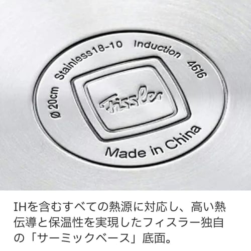 Fissler Japan Snacky Series Saucepan 14cm without lid 008-166-14-100