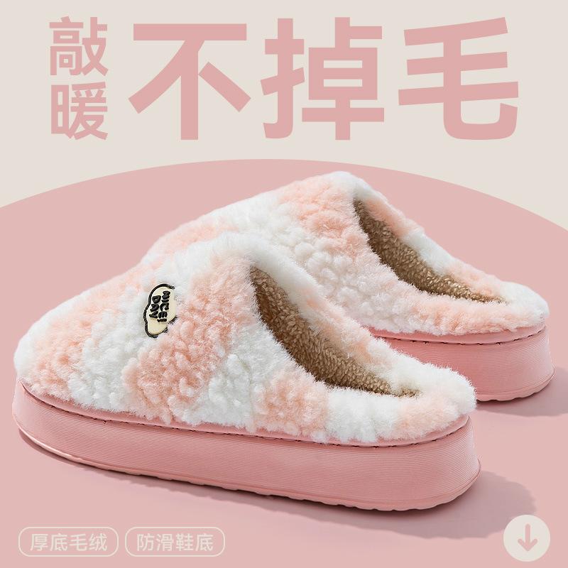 Cotton slippers women's autumn and winter new indoor home thick bottom warm plush confinement cotton mop outside wear