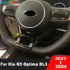 Car Steering Wheel Panel Cover Trim For Kia K5 Optima DL3    2024 Carbon Fiber Interior Mouldings Accessories