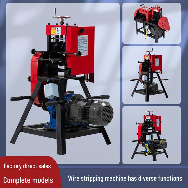 MUFAN Industrial Cable Stripping Machine CN Plug (adapter Included)