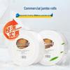 Gewerbliches Jumbo-Rollen-Toilettenpapier