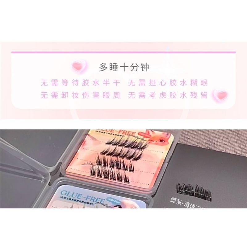 Aimo - Natural Wispy Glue-Free Cluster False Eyelashes