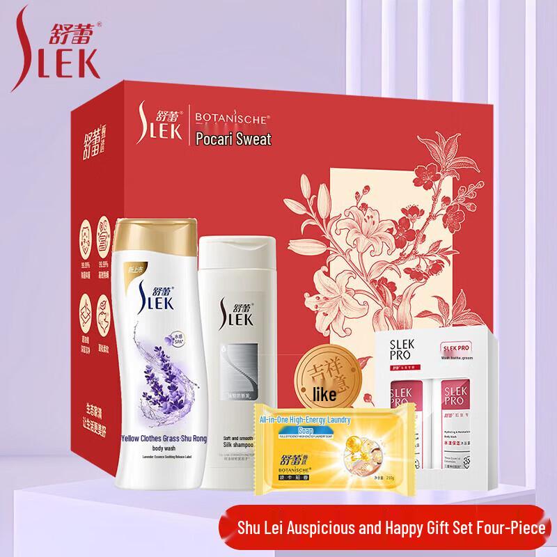 Slek Boccali Laundry Essentials Gift Box