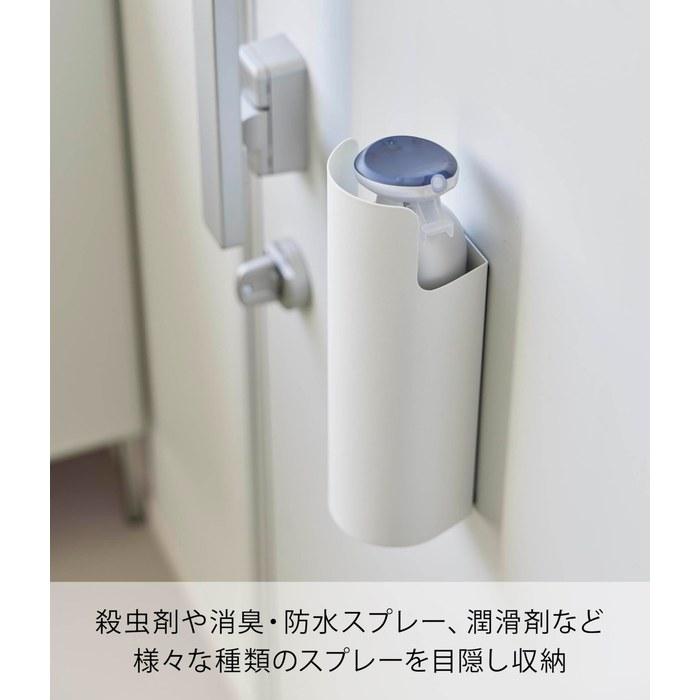 [Yamazaki] Magnetic Spray Catcher Holder White W7.5x D7.5x H24cm Tower 8237