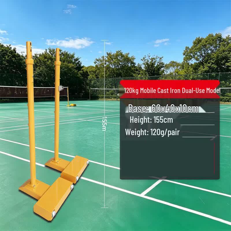 WanXun Professional Mobile Badminton Net Stand