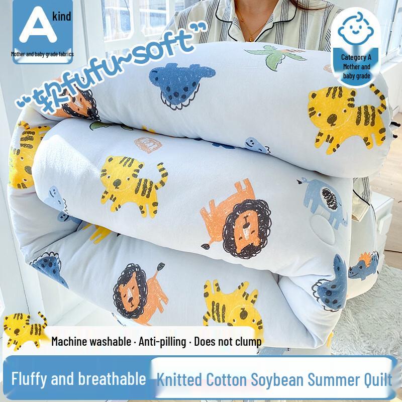 

Xihe Children s All-Season Soybean Fiber Quilt 110x150cm