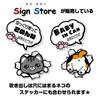SignStore Speech Bubble Sticker Approx 4.9 X 5.1 Inches (10 X 13 Cm) Multicolor Vinyl Made In Japan car_character_13_FD (Elderly)