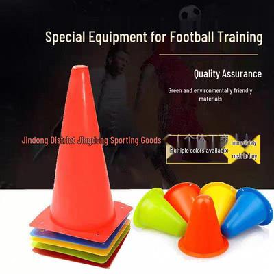 32cm Durable Football & Basketball Agility Training Cones
