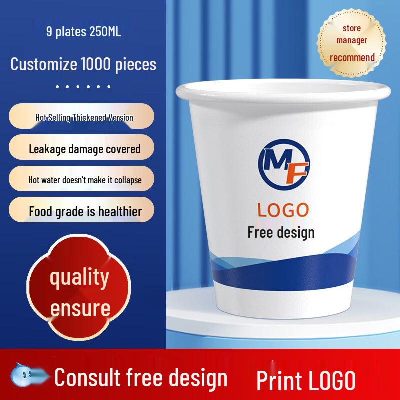 ZISIZ Disposable Paper Cup