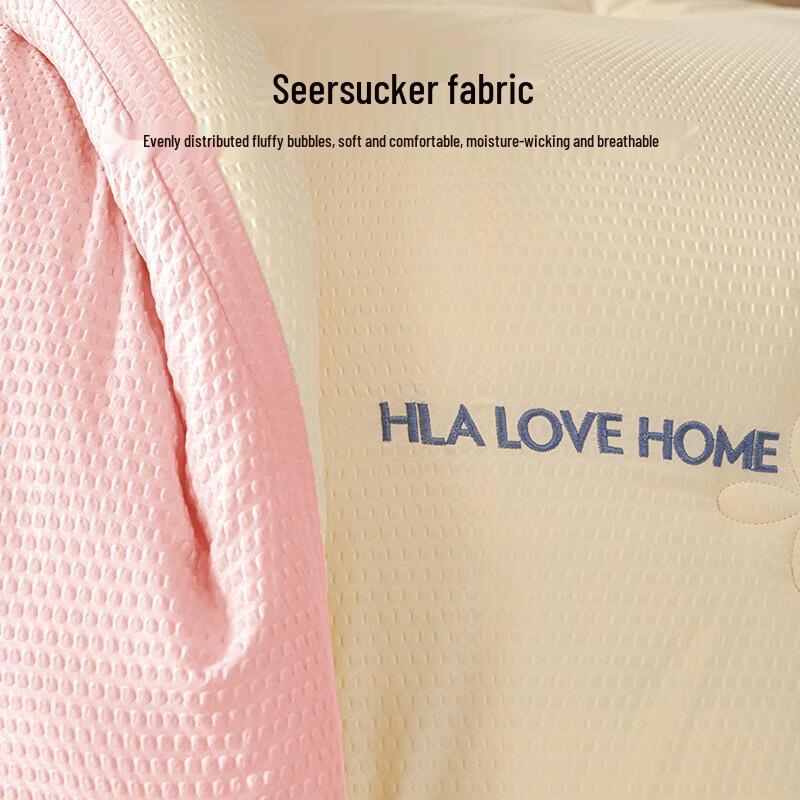 HLA Home 21% Soybean Fiber Winter Quilt