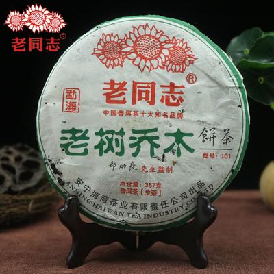 Haivano arbata 2010 m. žaliavinė puer "Lao Shu Qiao Mu" (101 partija) 357 g