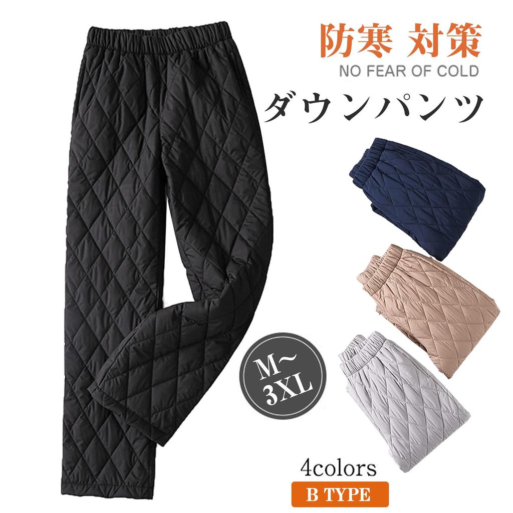 Ashhe Rangel Weites Bein Daunen Schlank Gerade Elastisch Perfekt für Größe 2XL DamenHosen, Leicht, Warm, Winddicht, Passform, Dick, Hohe Taille, Passform,