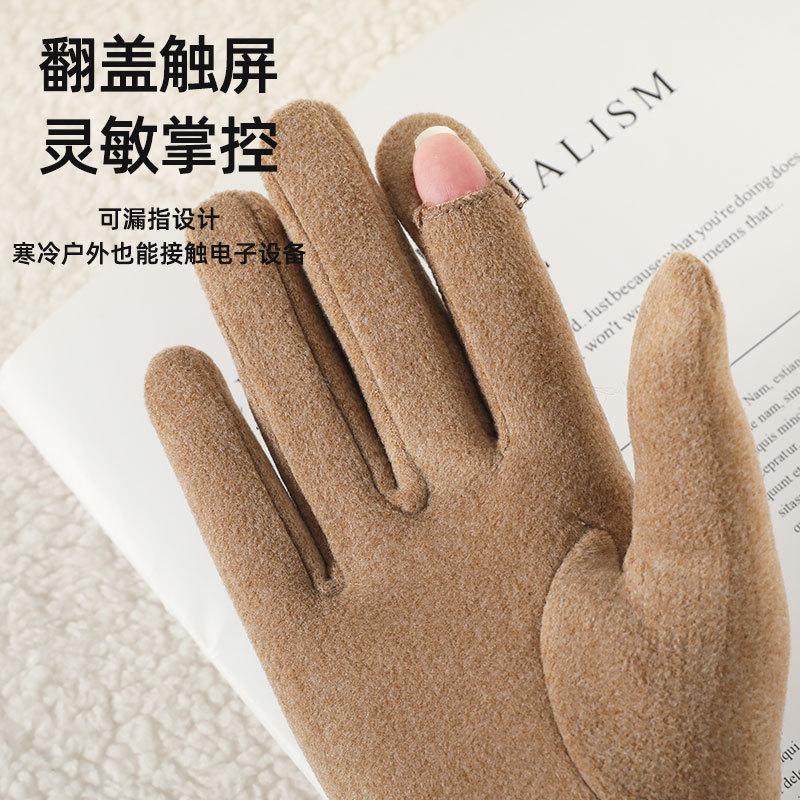 Warm Gloves Women'S German Plush Mouth Windproof And Cold-Proof Plush Outdoor Riding Driving Touch Screen Autumn And Winter Gloves