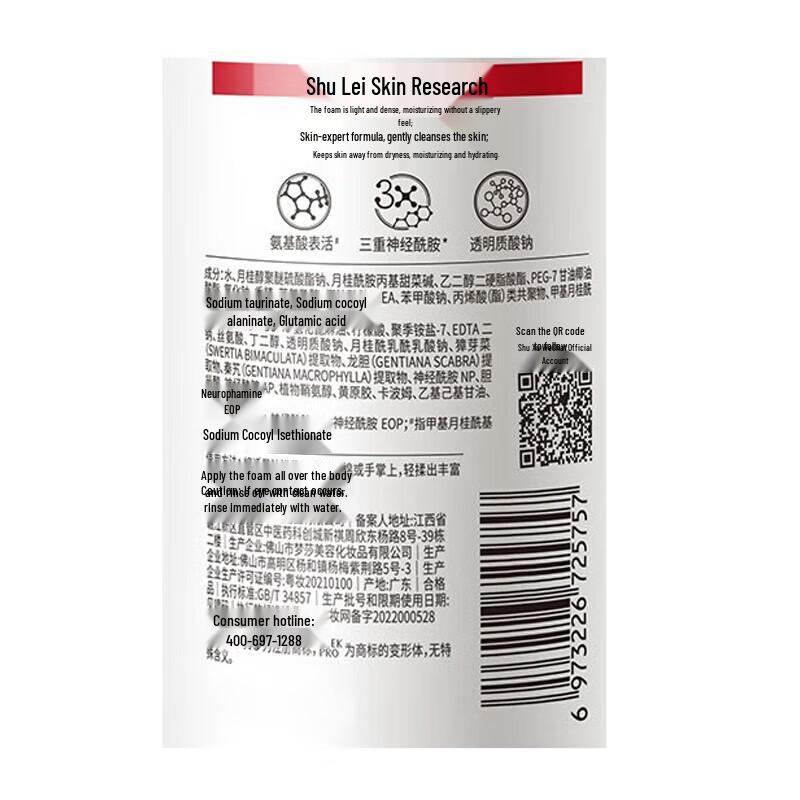 Slek PRO Scalp Care Shampoo & Shower Gel Travel Set