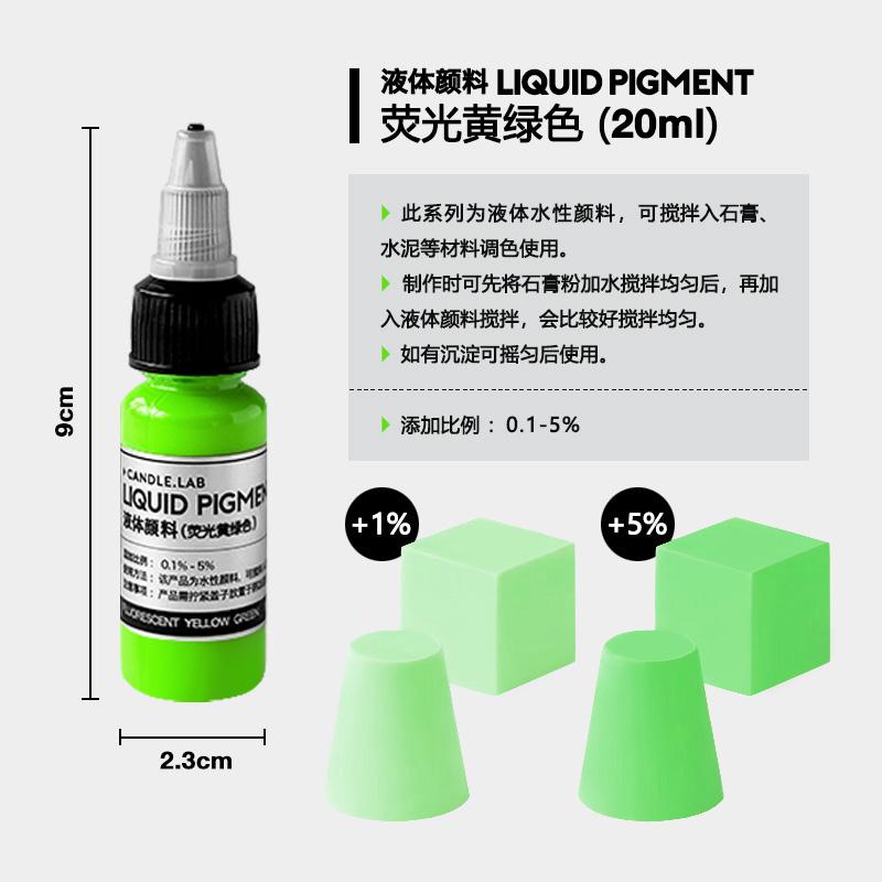 20/100ml Color Liquid Pigment Dye Fluorescent Color Good Alkali Resistance for Making Candle Handicraft Plaster Sculptures