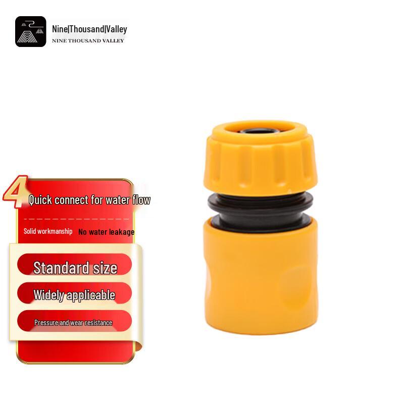 Garden Watering Hose and Accessory Kit
