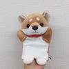 Cute Mame Shiba Puppet Kids Toy Soft Plush Animal Gift