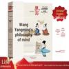 Passatempos e estilo de vida – Filosofia e sociedade