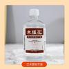 250/500ML Large Bottle of Oil Painting Turpentine Odorless Beginners Oil Painting Pigment Cleaning Thinner