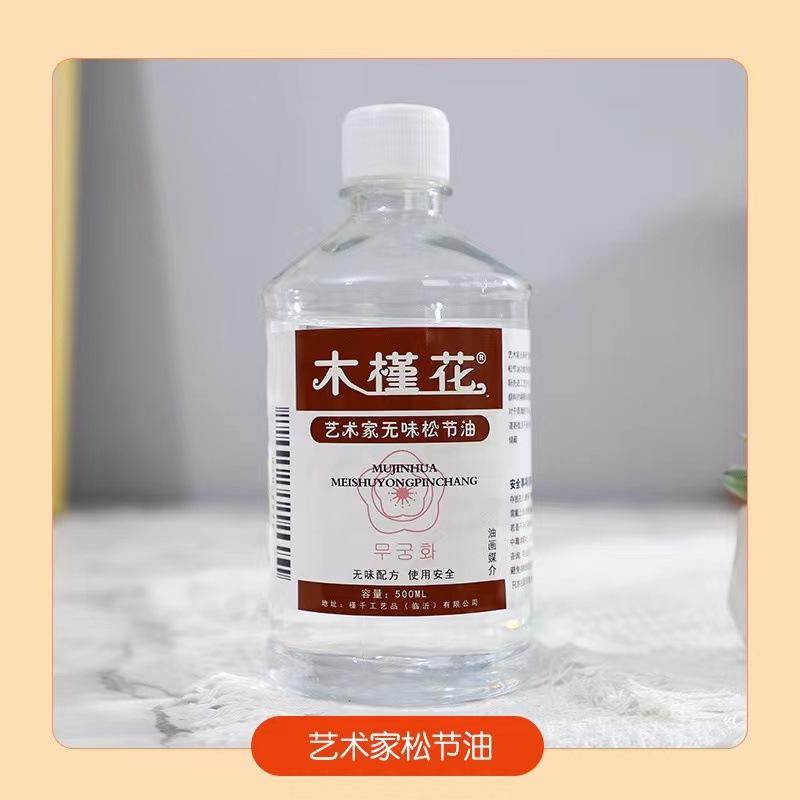 

250/500ML Large Bottle of Oil Painting Turpentine Odorless Beginners Oil Painting Pigment Cleaning Thinner 250ml
