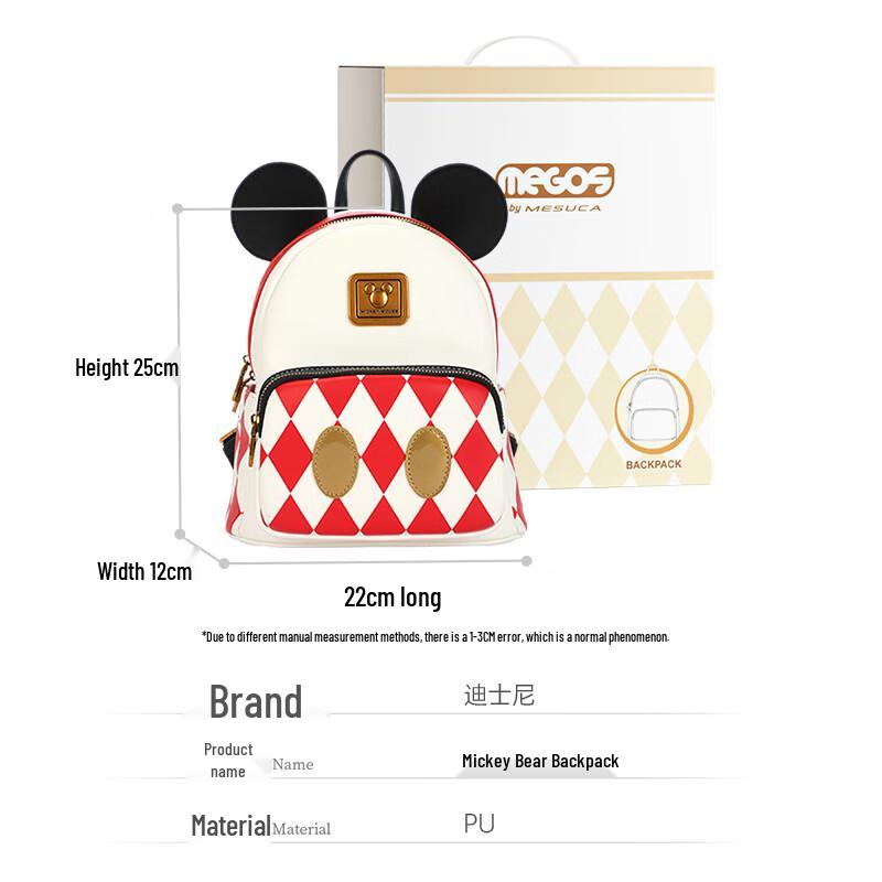 Disney Mickey Mouse 3D Ear Backpack