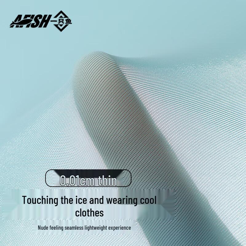 Yizhiyu Men's Ice Silk Seamless Boxer Briefs